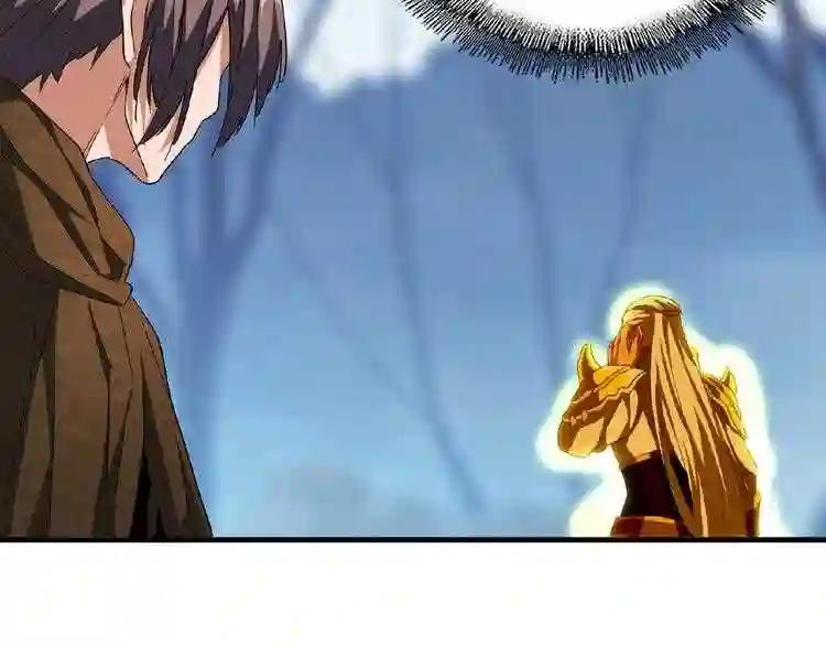 第54话 是....我输了! 第15页