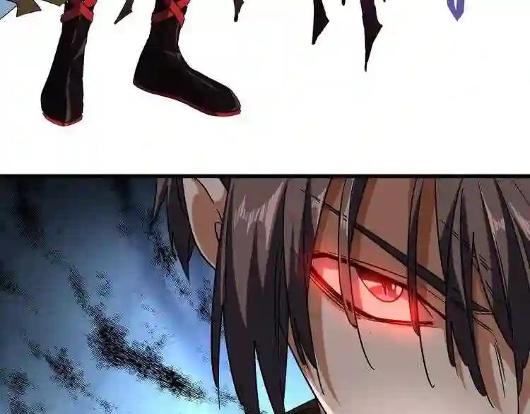 第54话 是....我输了! 第23页