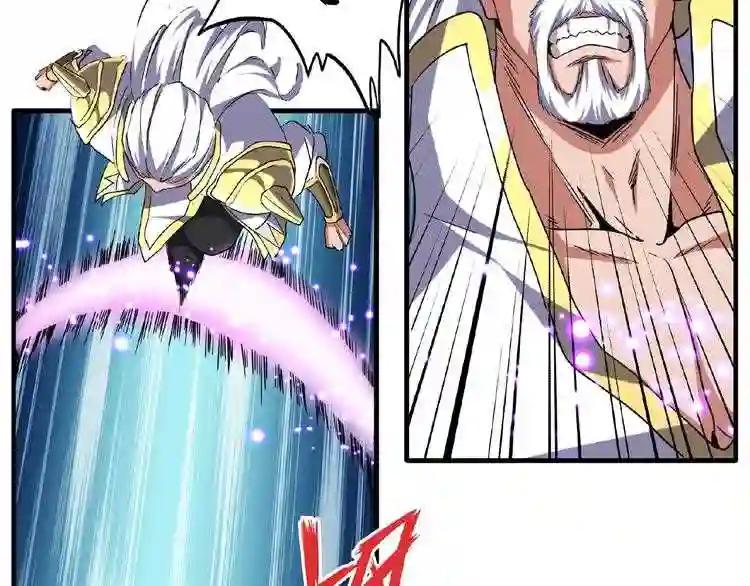 第54话 是....我输了! 第33页