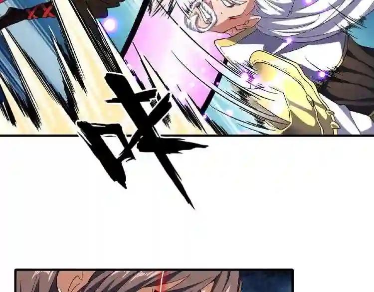 第54话 是....我输了! 第39页