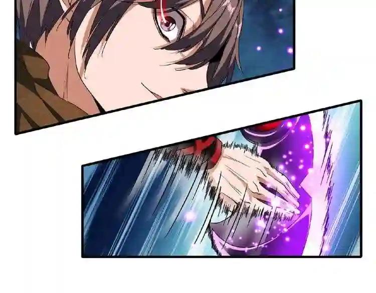 第54话 是....我输了! 第40页
