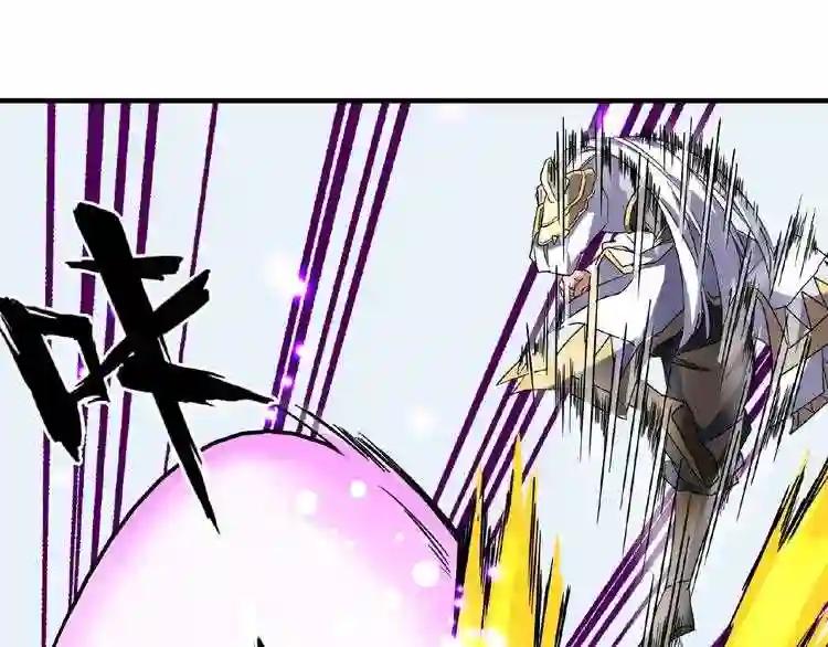 第54话 是....我输了! 第41页
