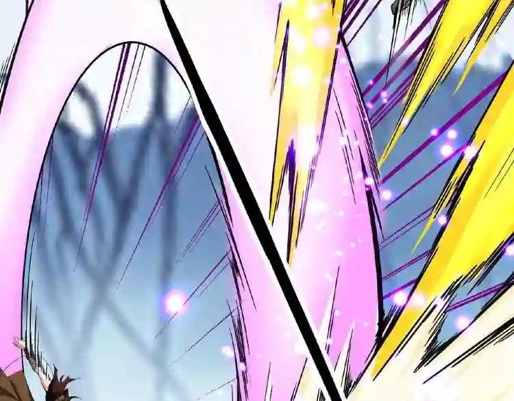 第54话 是....我输了! 第42页