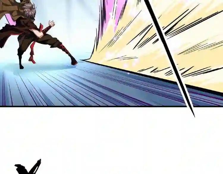 第54话 是....我输了! 第43页