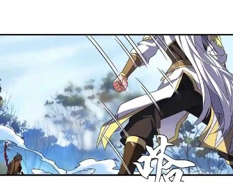 第54话 是....我输了! 第46页
