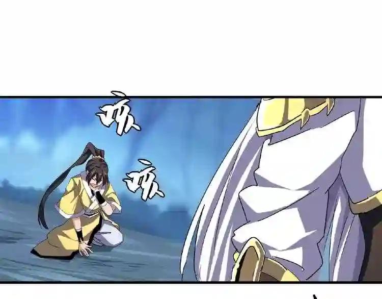 第54话 是....我输了! 第49页