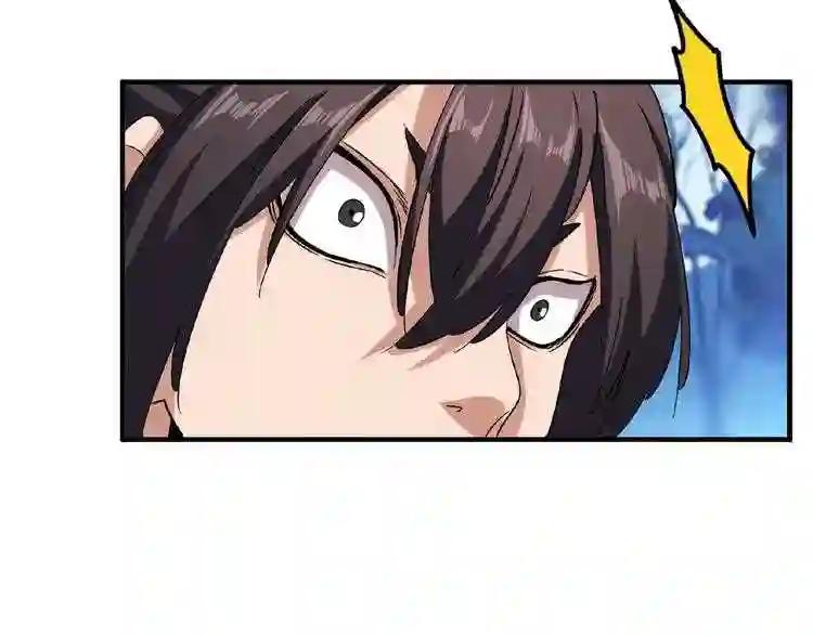 第54话 是....我输了! 第50页