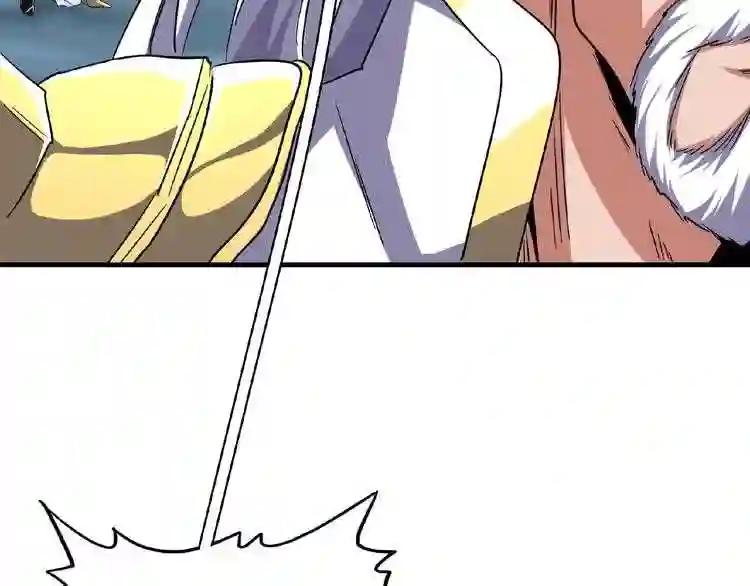第54话 是....我输了! 第52页
