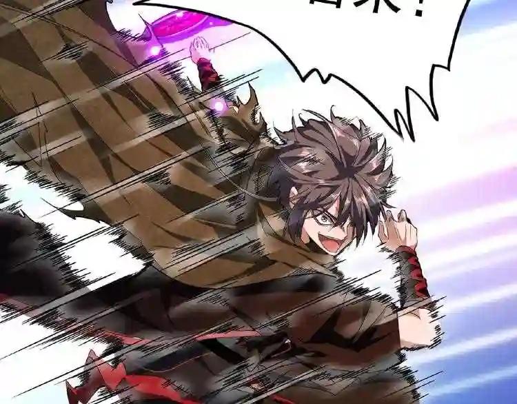 第54话 是....我输了! 第60页