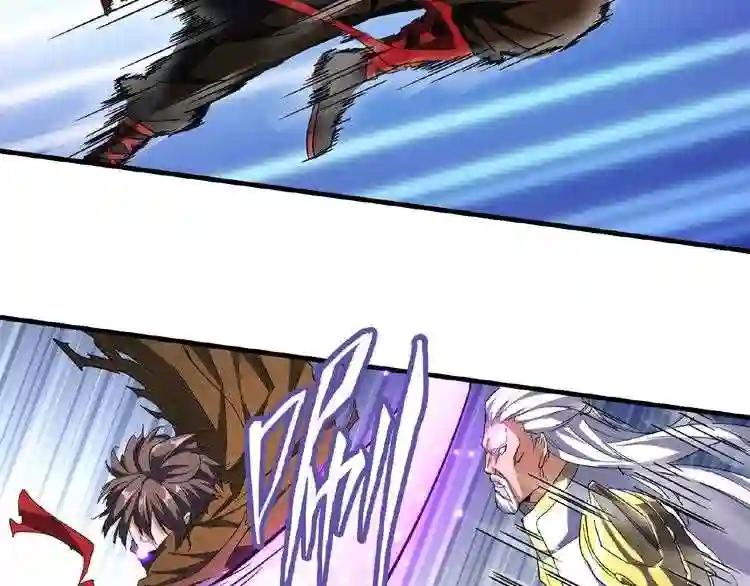 第54话 是....我输了! 第61页