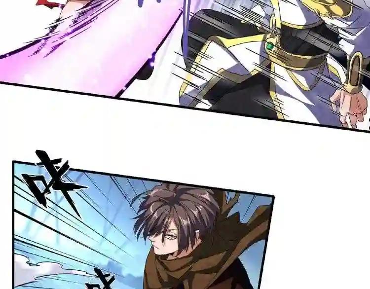 第54话 是....我输了! 第62页
