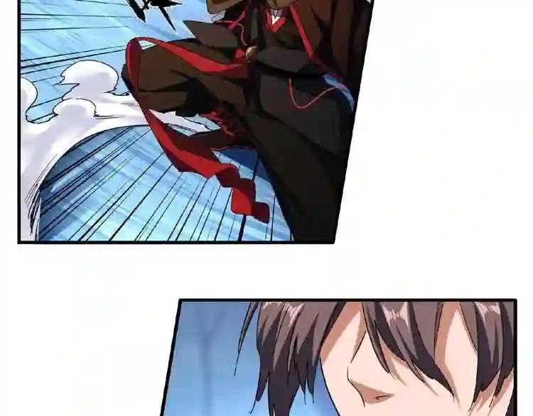 第54话 是....我输了! 第63页