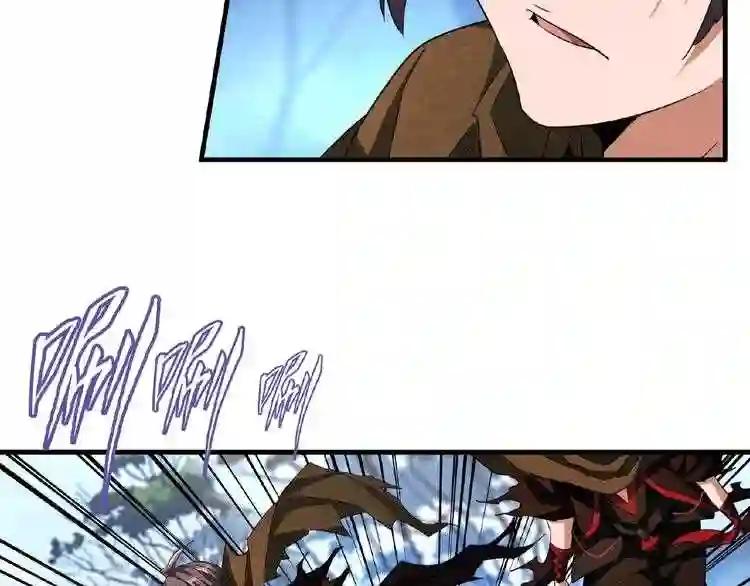 第54话 是....我输了! 第64页