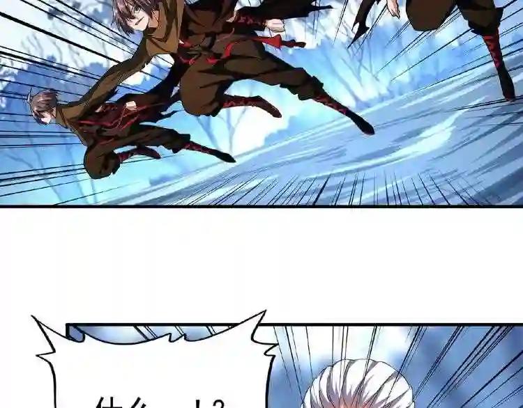 第54话 是....我输了! 第65页