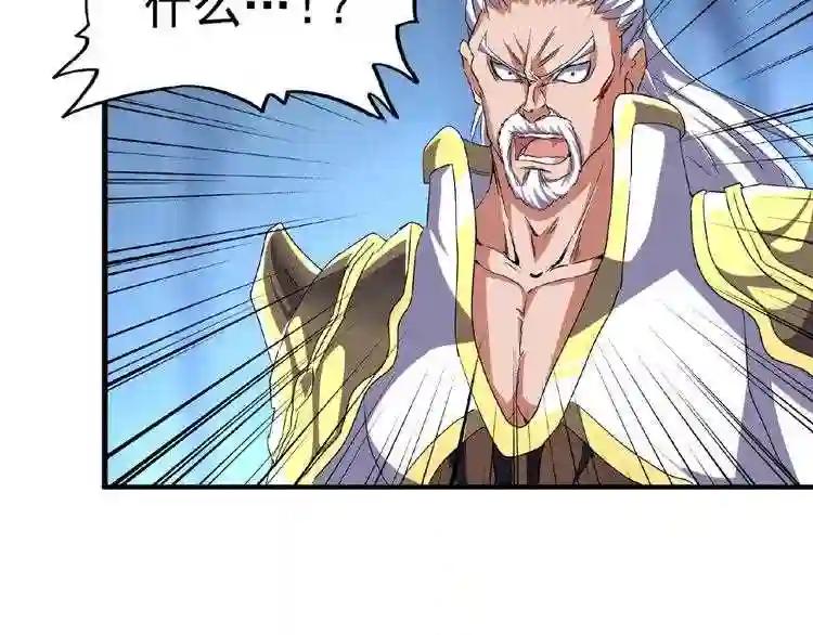 第54话 是....我输了! 第66页