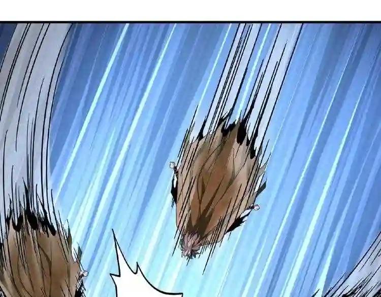 第54话 是....我输了! 第67页