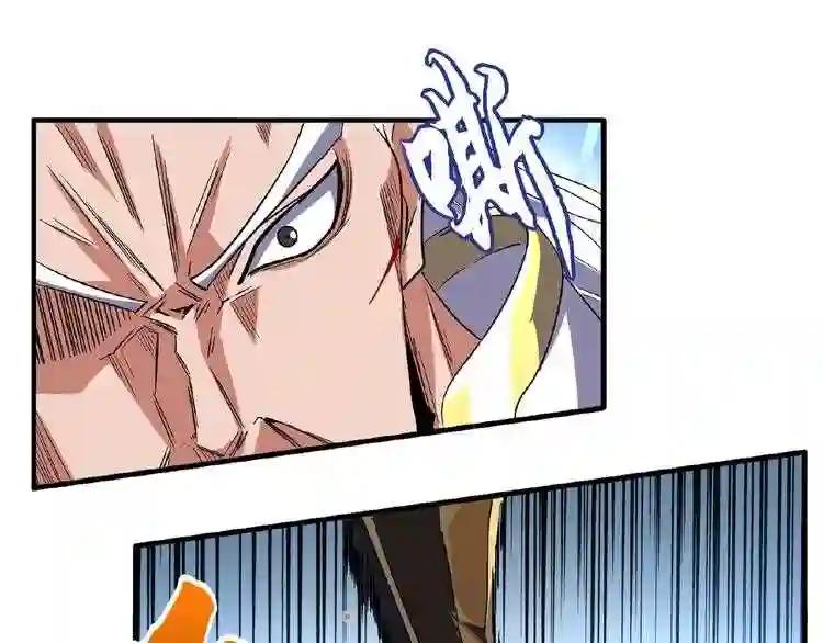 第54话 是....我输了! 第69页