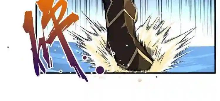 第54话 是....我输了! 第70页