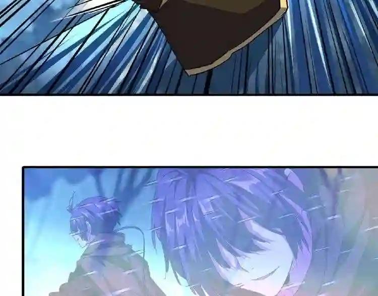 第54话 是....我输了! 第73页