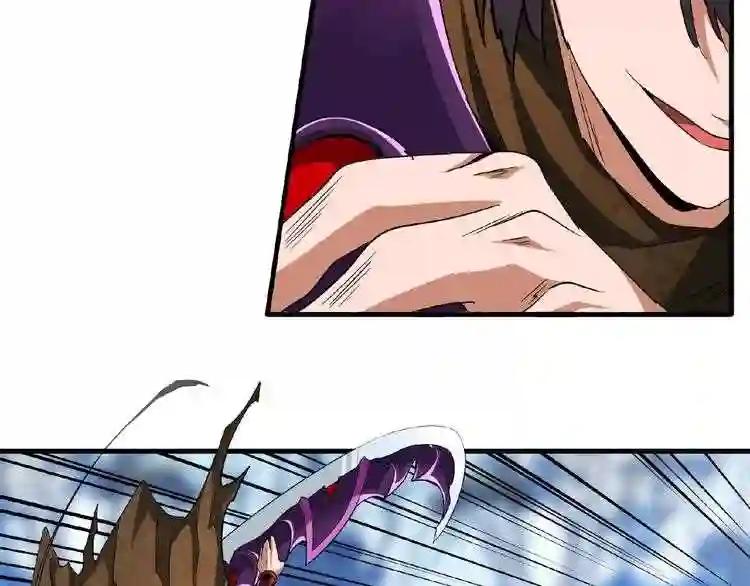 第54话 是....我输了! 第78页