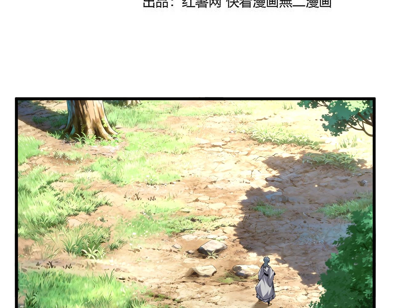 第826话 当我死了 第15页