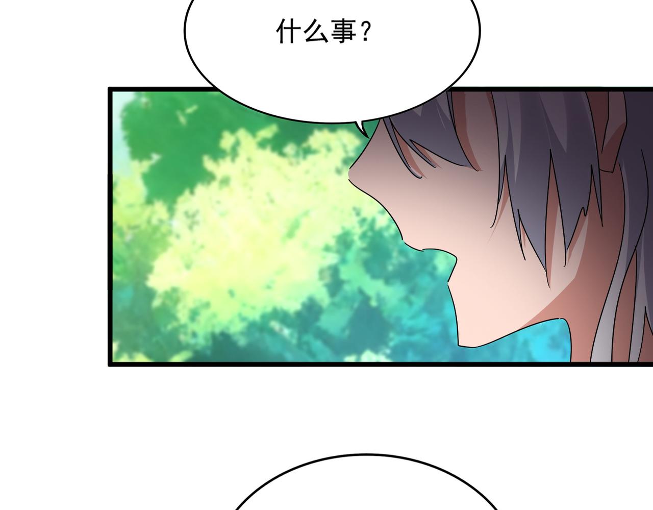 第826话 当我死了 第25页