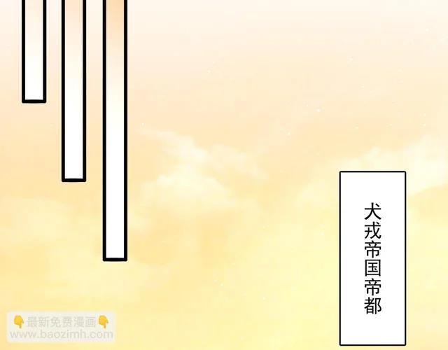 第826话 当我死了 第56页