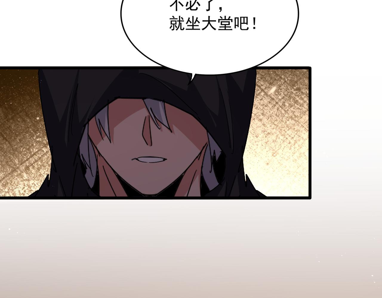 第826话 当我死了 第81页