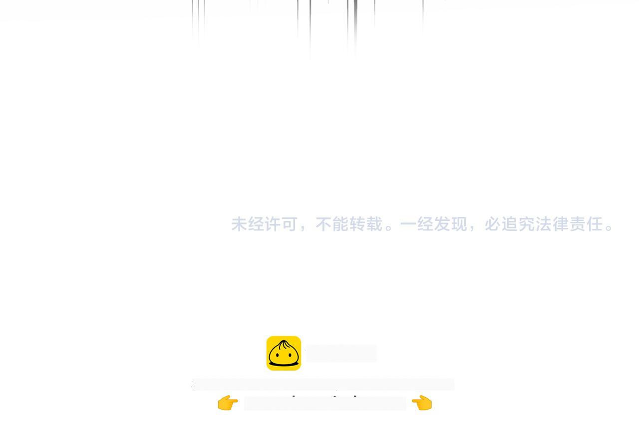 第826话 当我死了 第104页