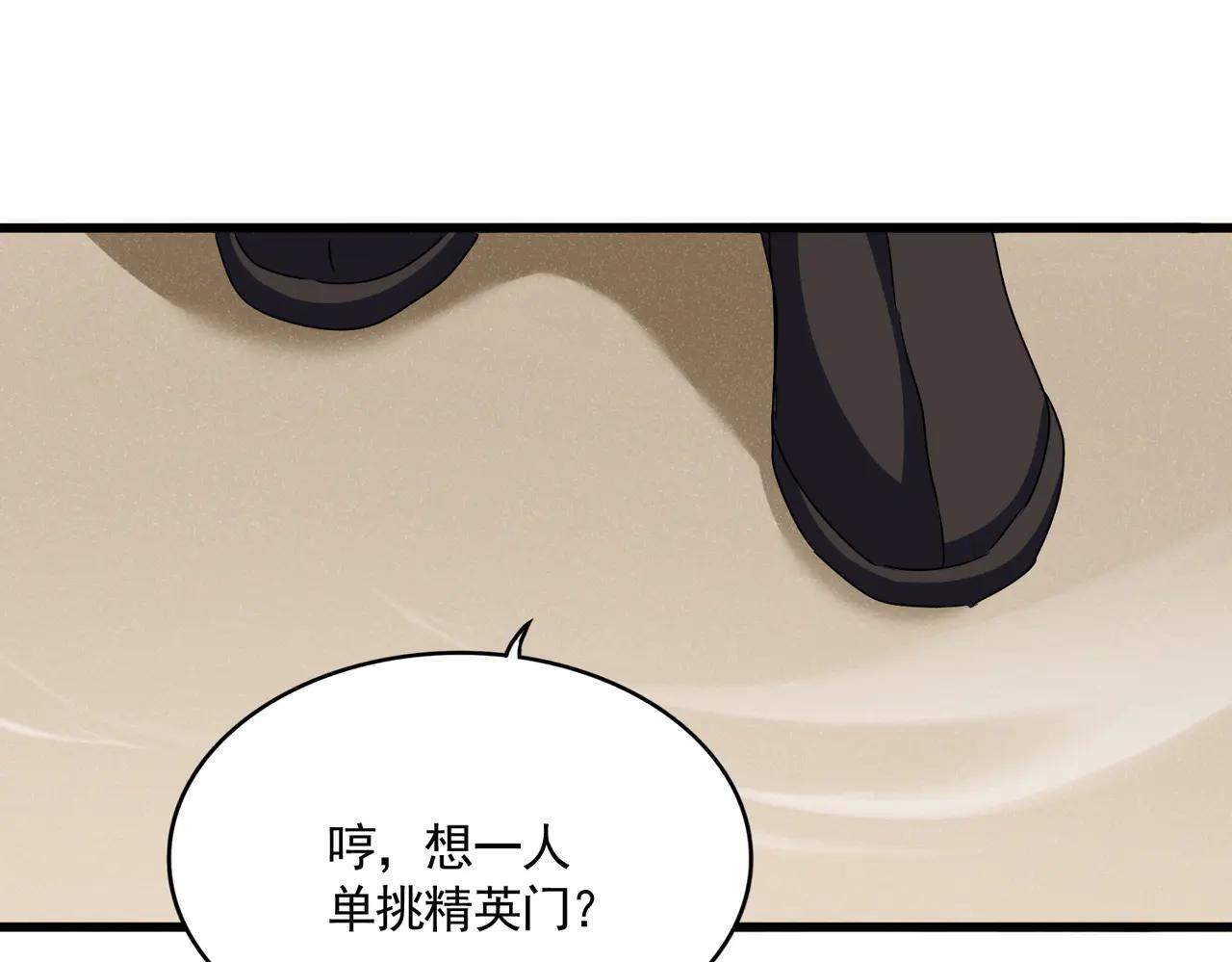 第628话 真有种！ 第1页
