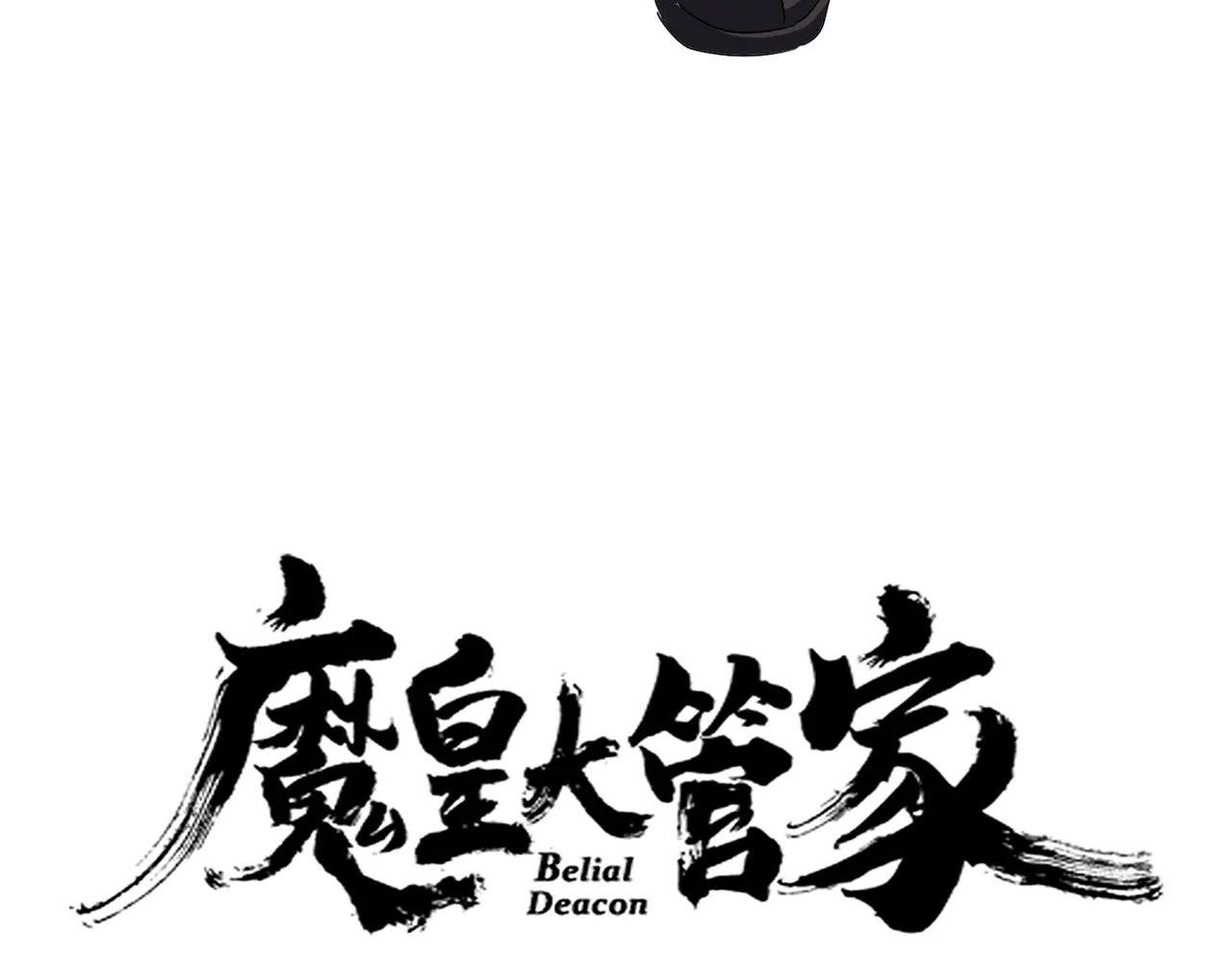 第628话 真有种！ 第7页