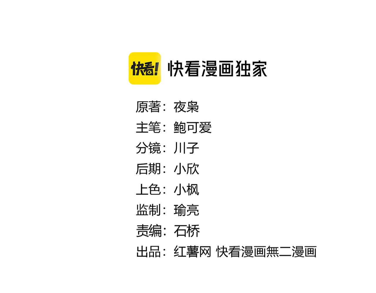 第628话 真有种！ 第8页