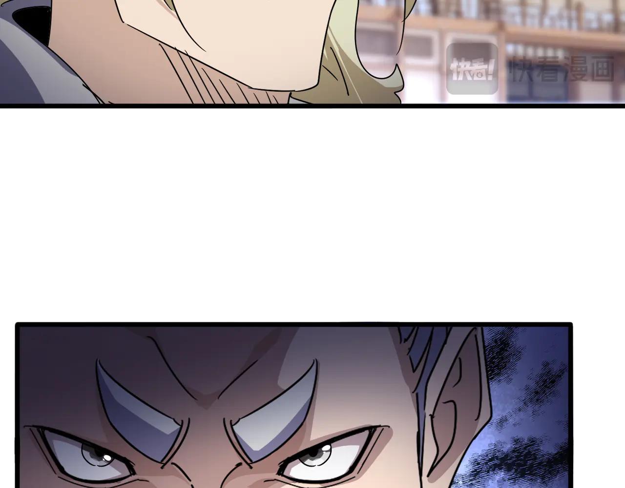 第628话 真有种！ 第13页