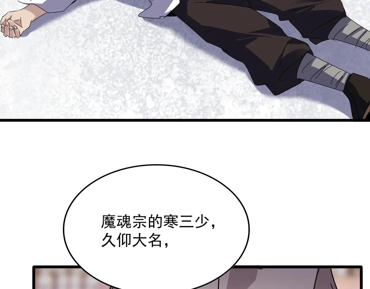 第628话 真有种！ 第15页