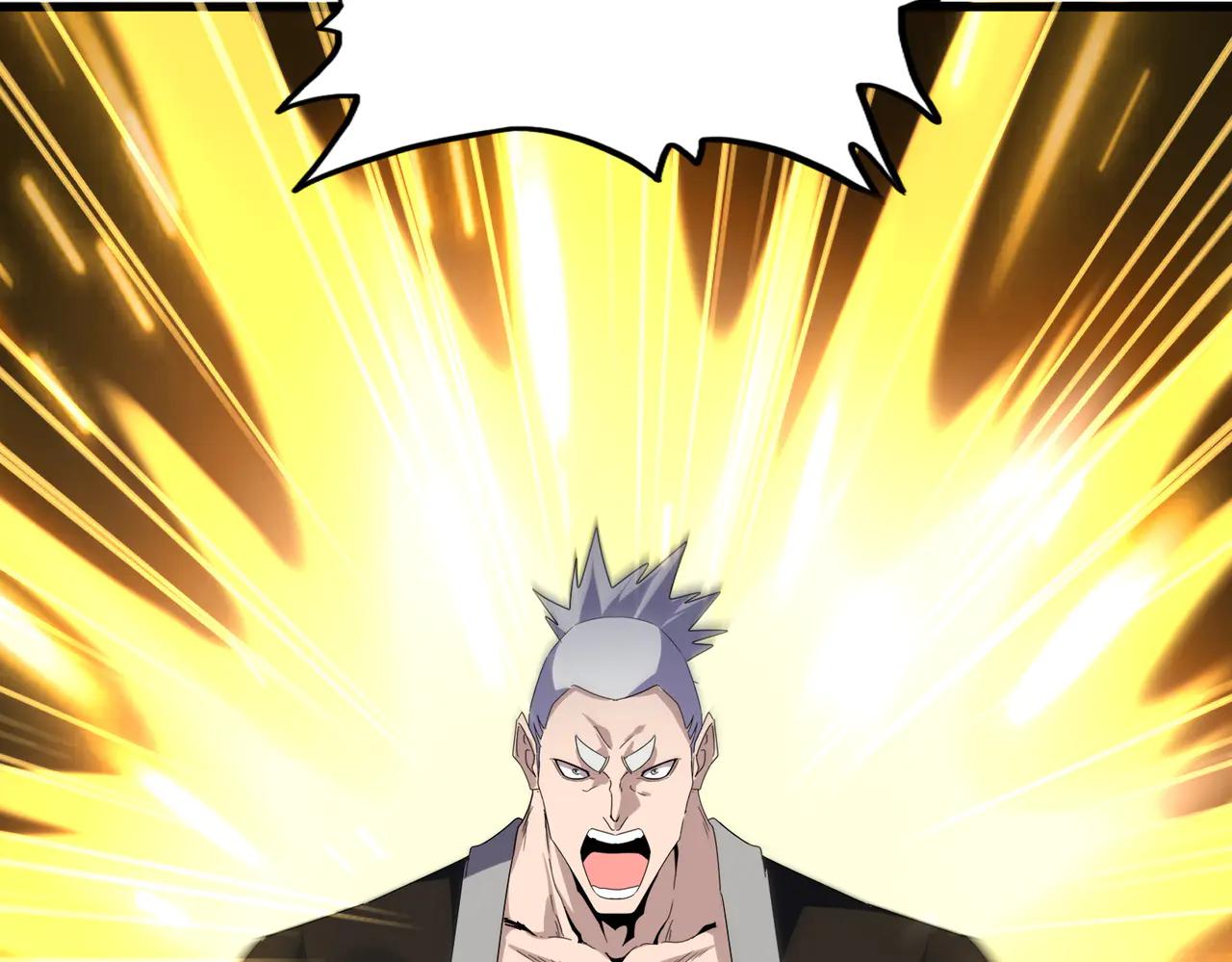 第628话 真有种！ 第17页