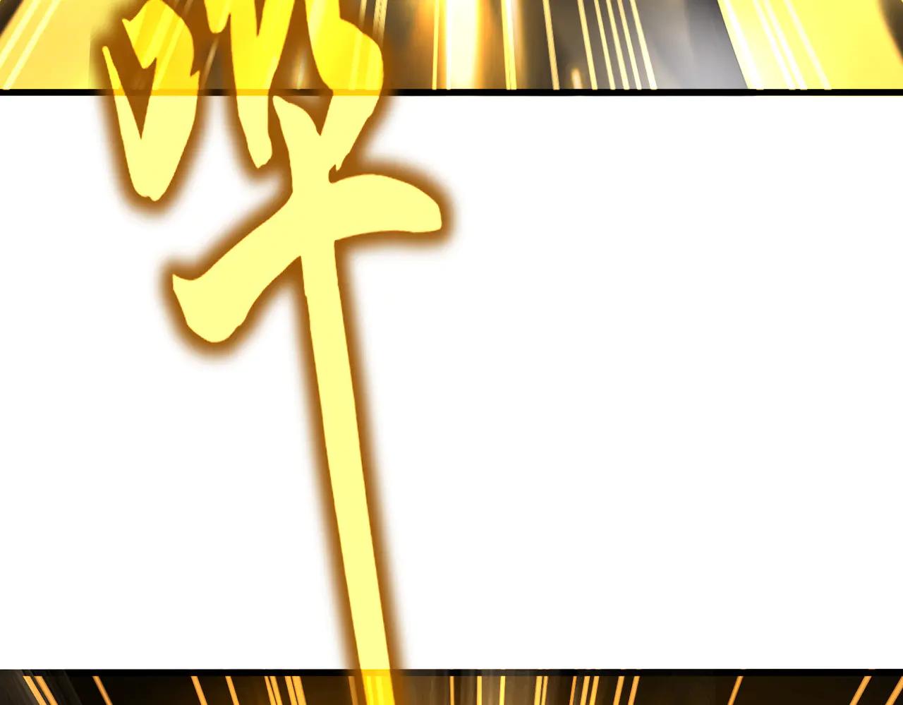 第628话 真有种！ 第19页
