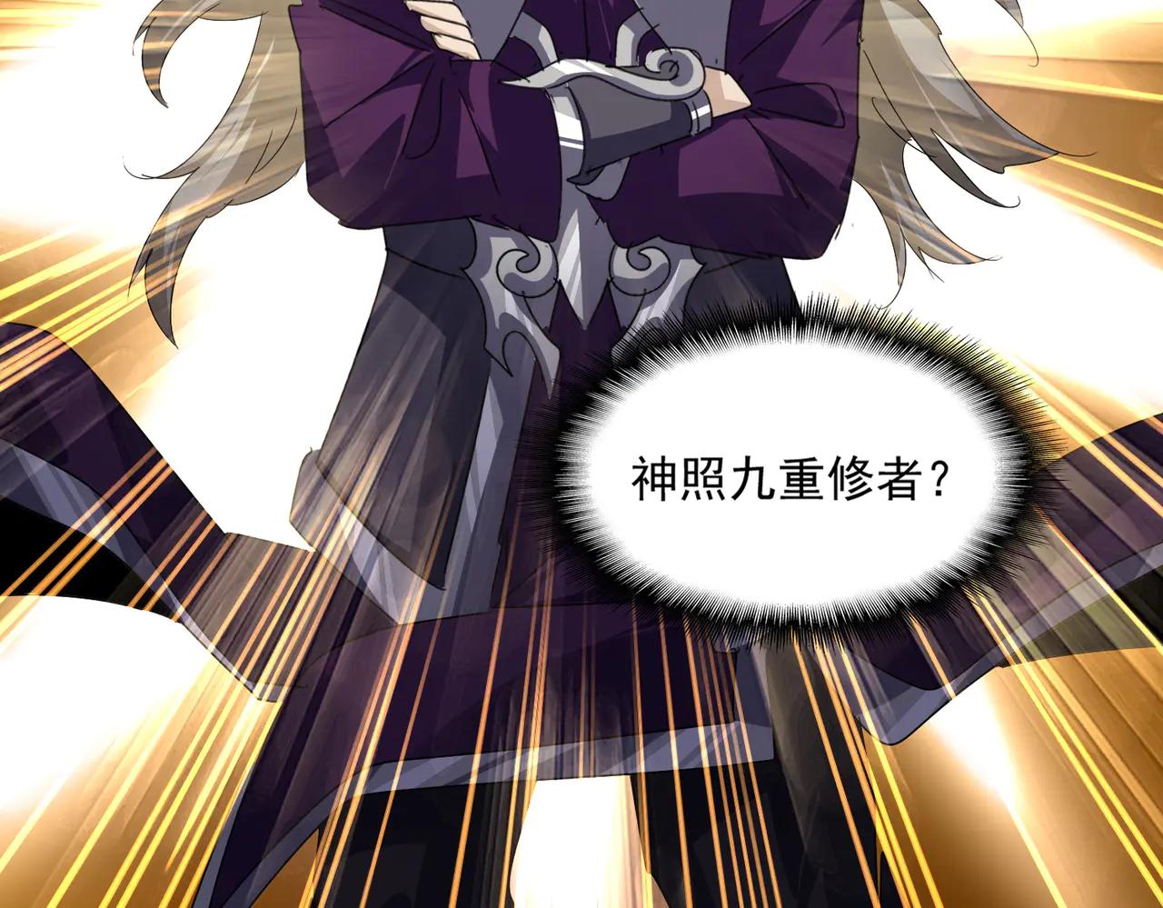 第628话 真有种！ 第21页