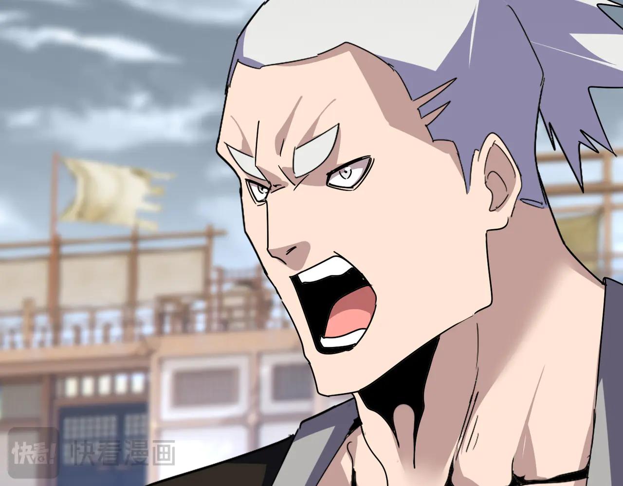 第628话 真有种！ 第25页