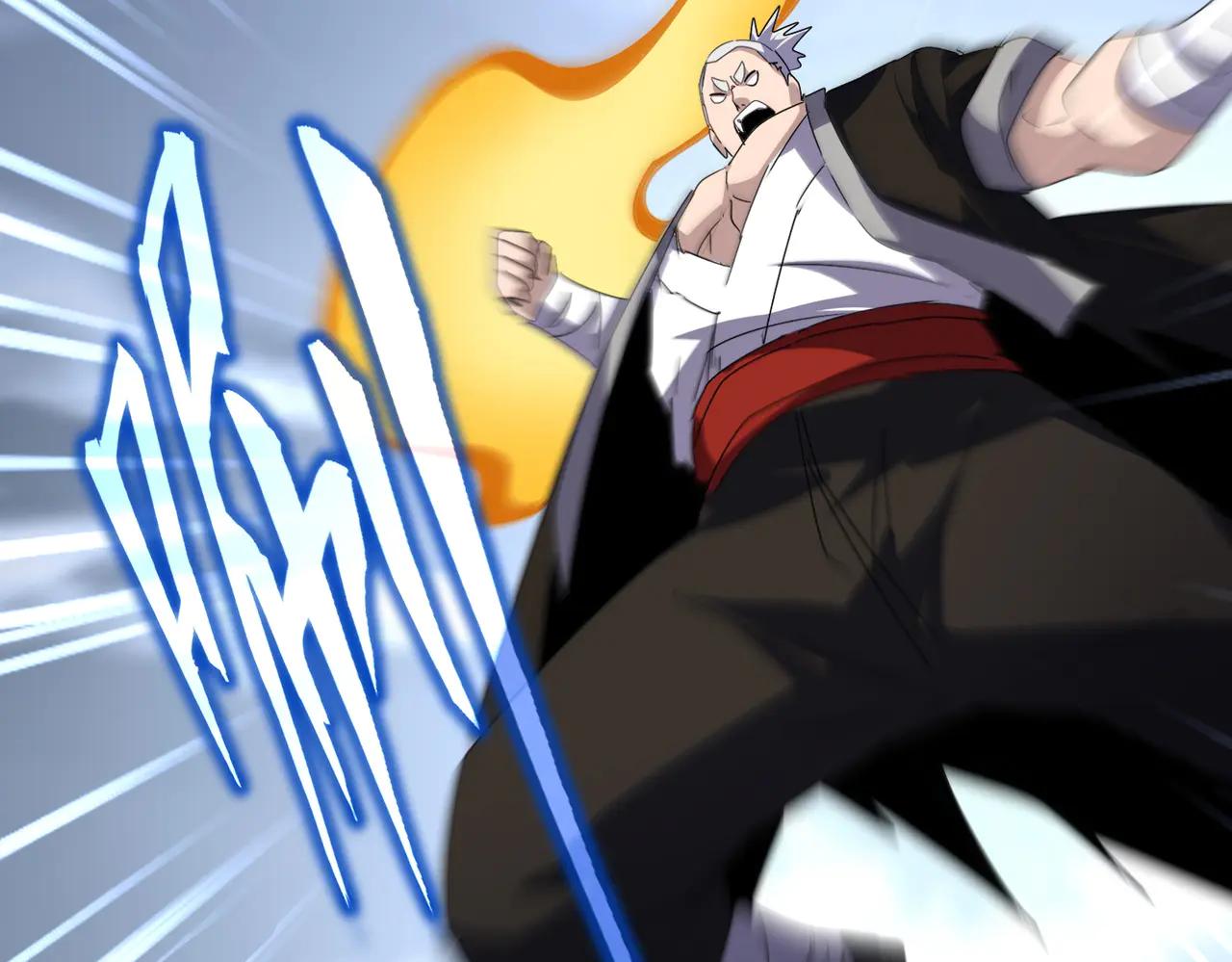 第628话 真有种！ 第30页