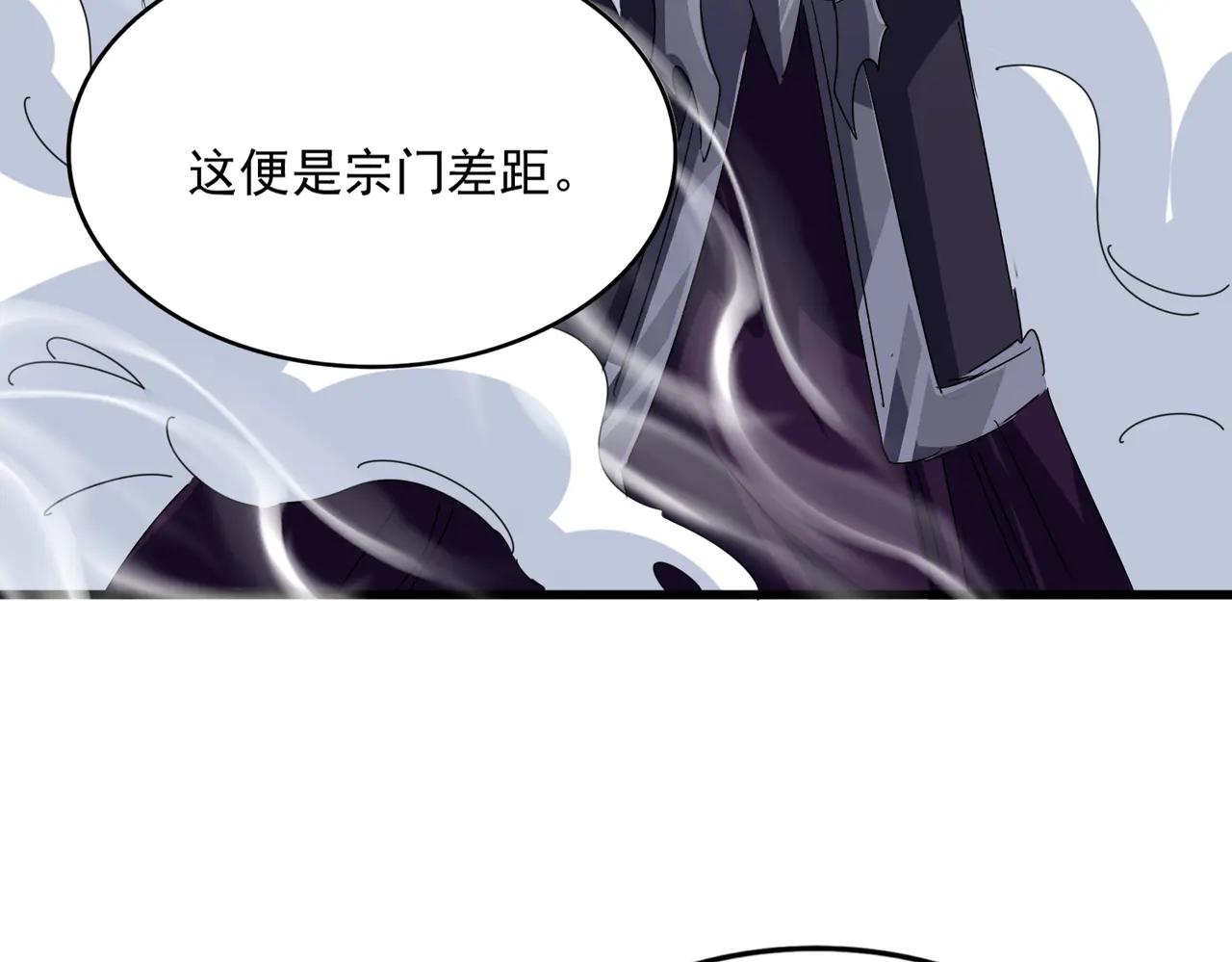 第628话 真有种！ 第43页