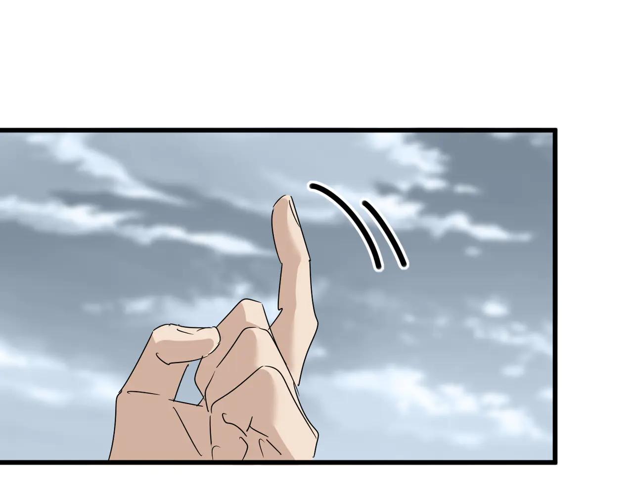 第628话 真有种！ 第47页