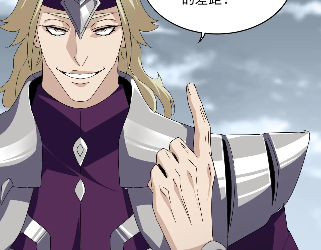 第628话 真有种！ 第49页