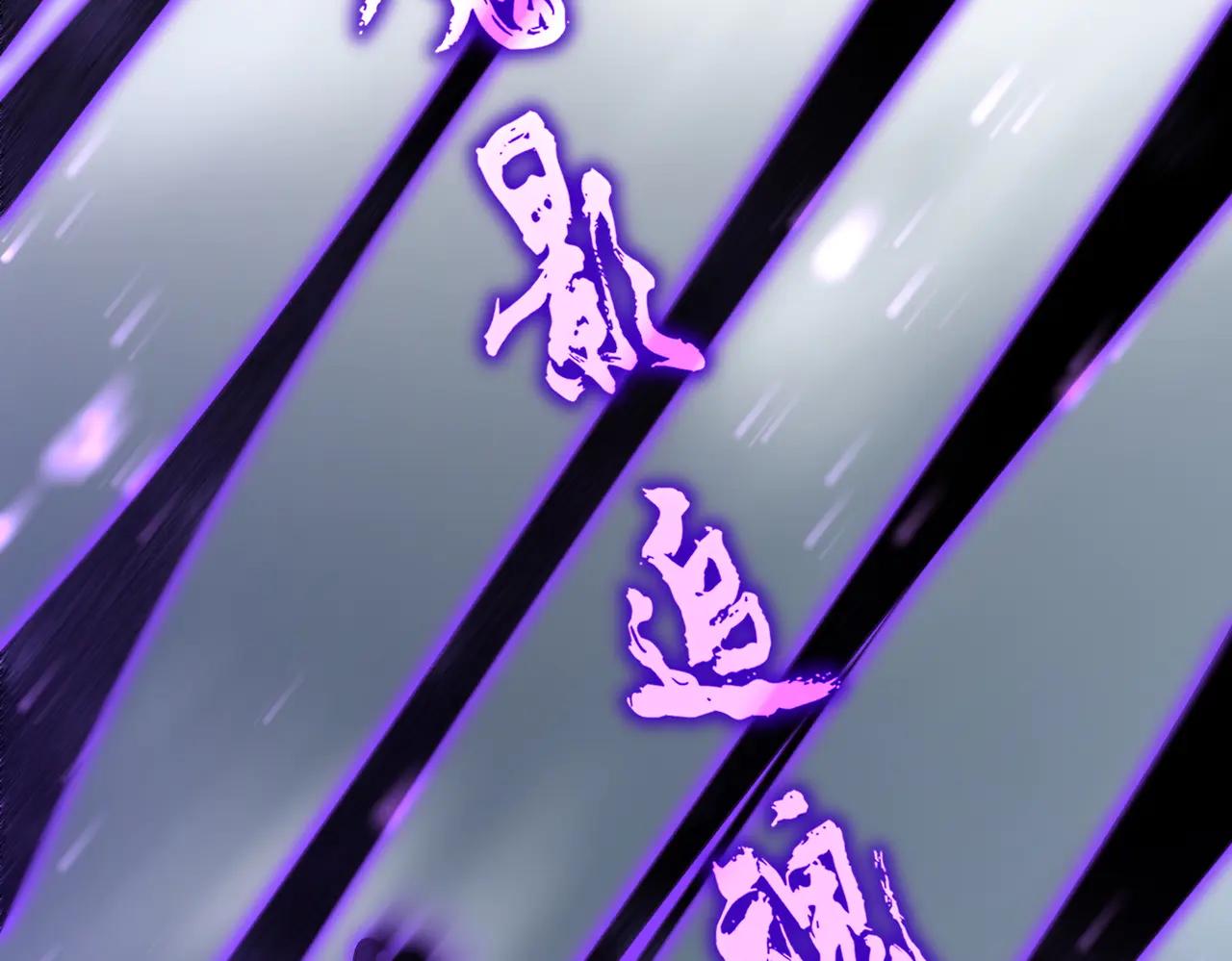 第628话 真有种！ 第59页