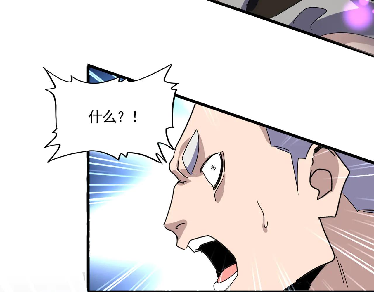 第628话 真有种！ 第67页