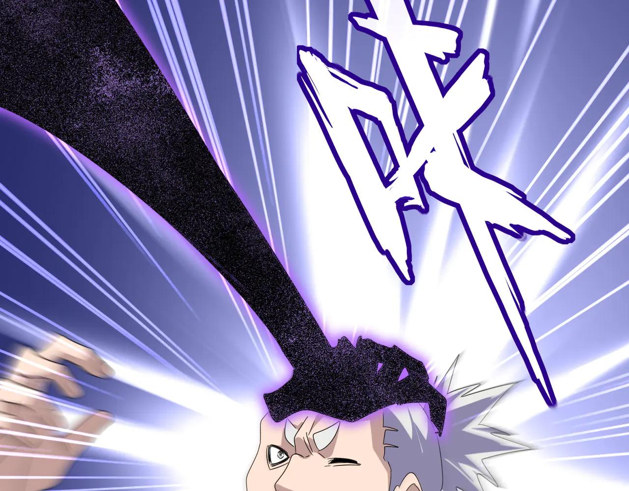 第628话 真有种！ 第71页