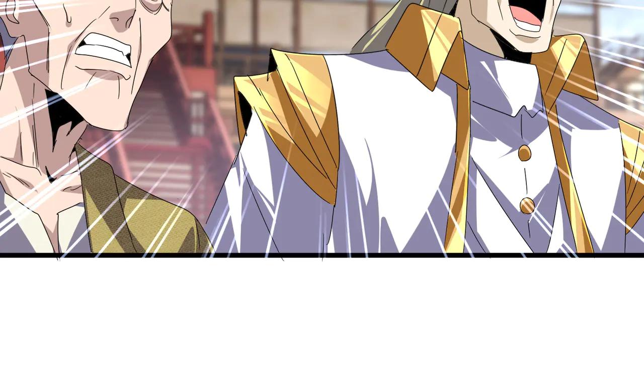 第628话 真有种！ 第76页