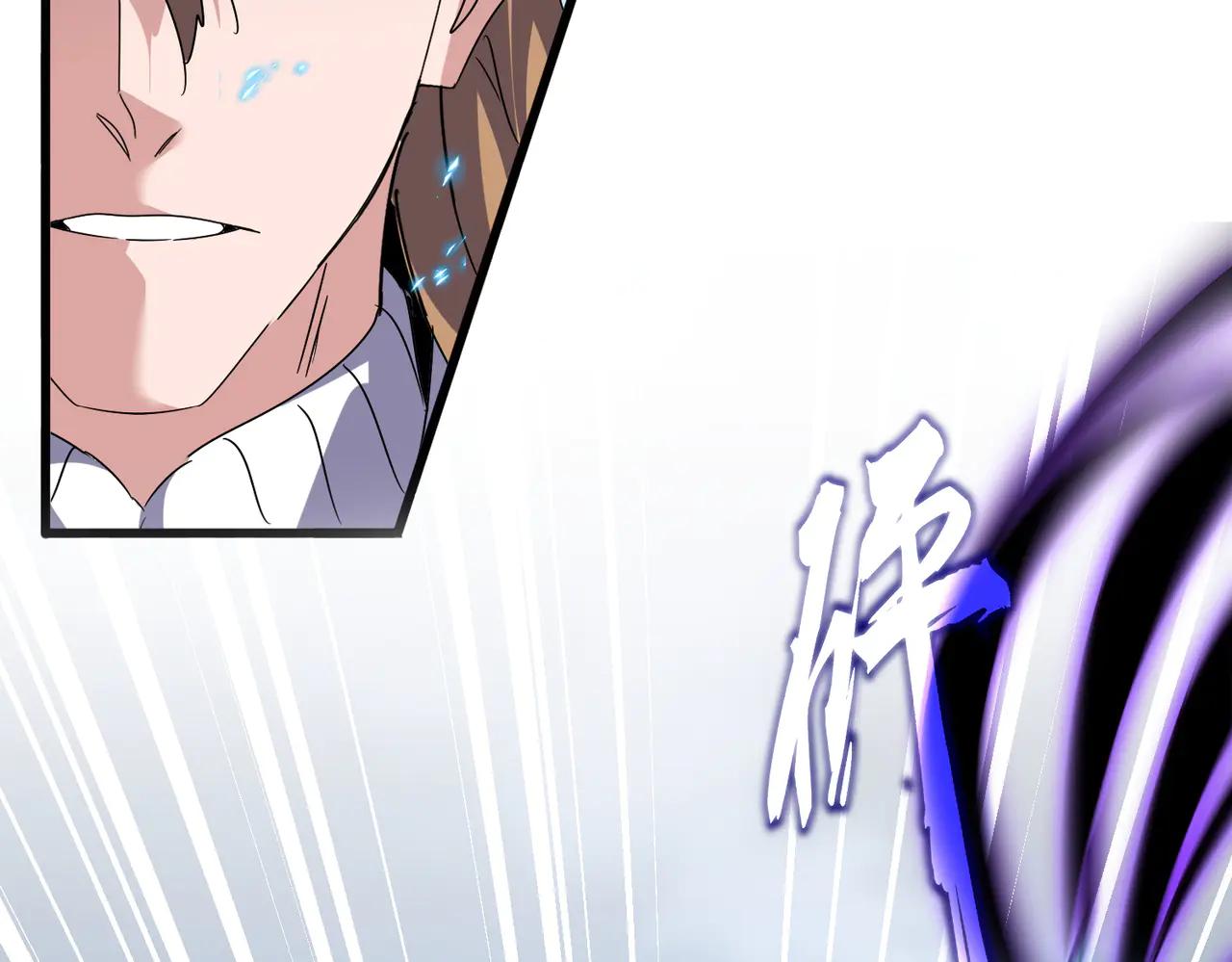 第628话 真有种！ 第94页