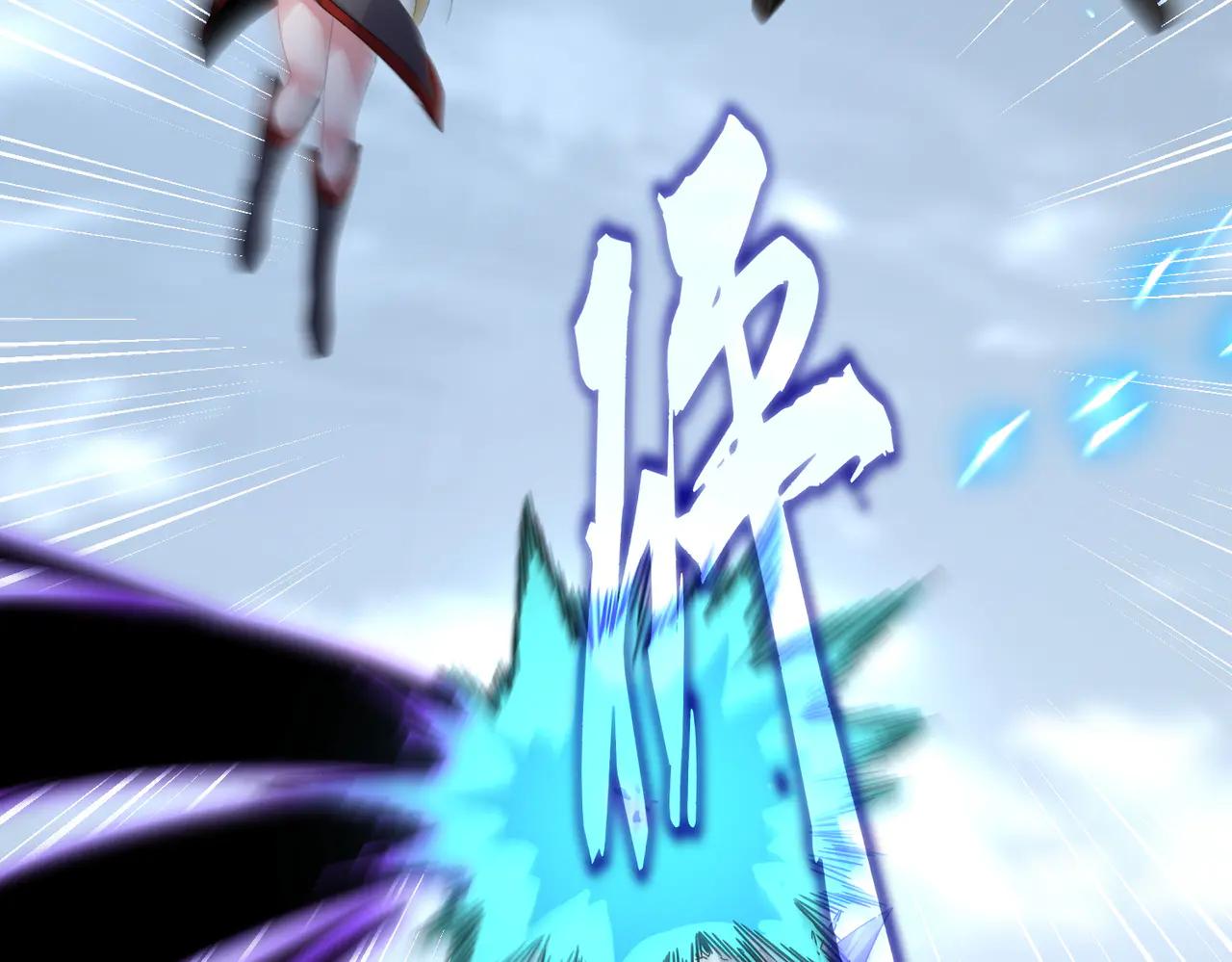 第628话 真有种！ 第96页