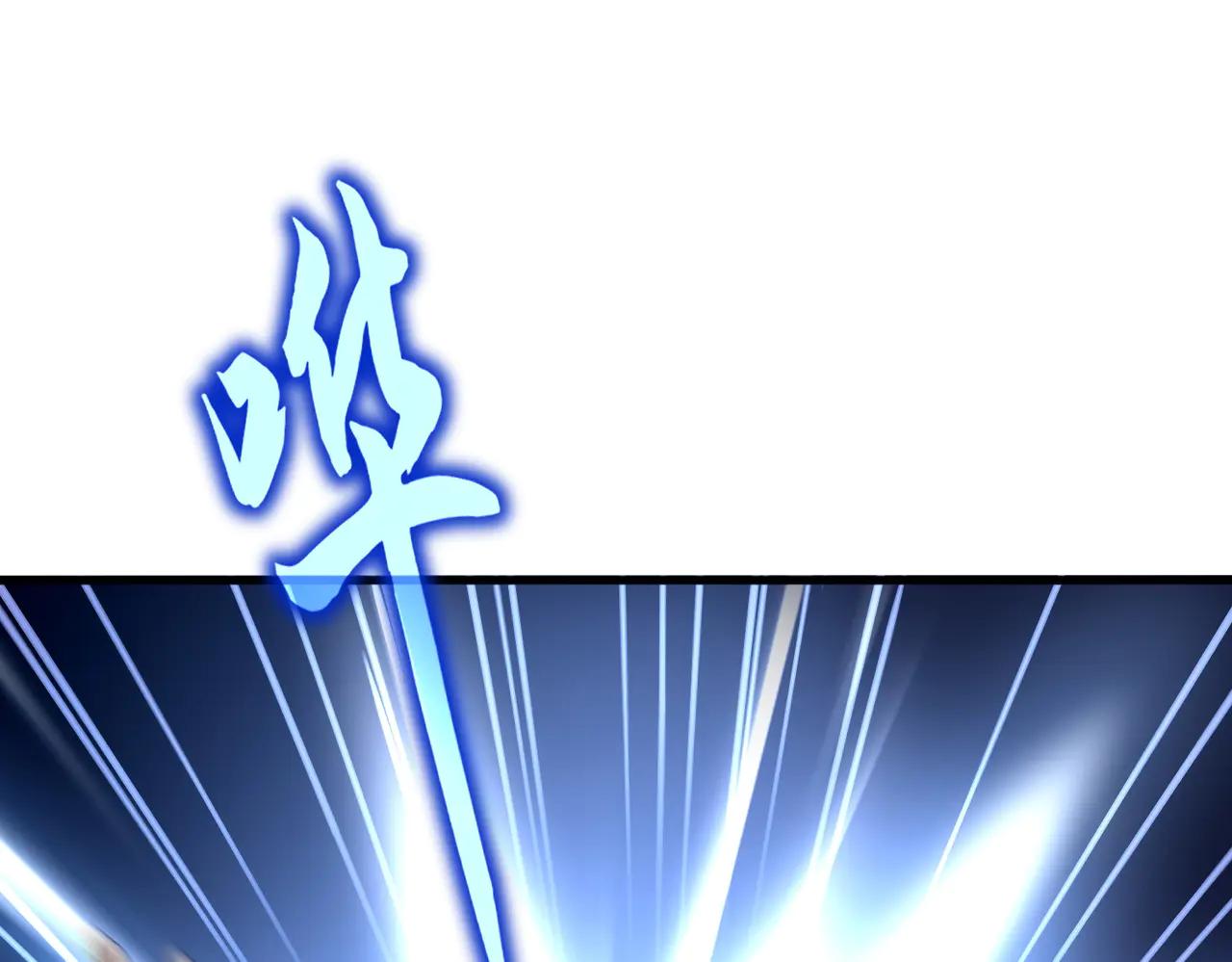 第628话 真有种！ 第99页