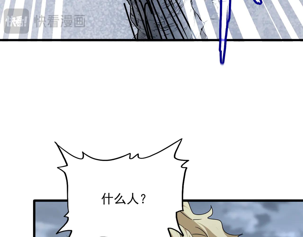 第628话 真有种！ 第106页